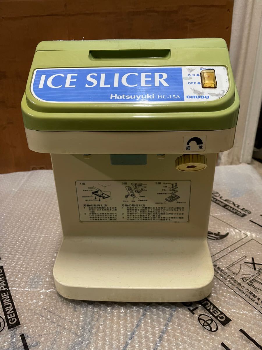 2025年最新】Yahoo!オークション -かき氷機 初雪アイス 2025年最新】Yahoo!オークション -かき氷機 初雪アイス