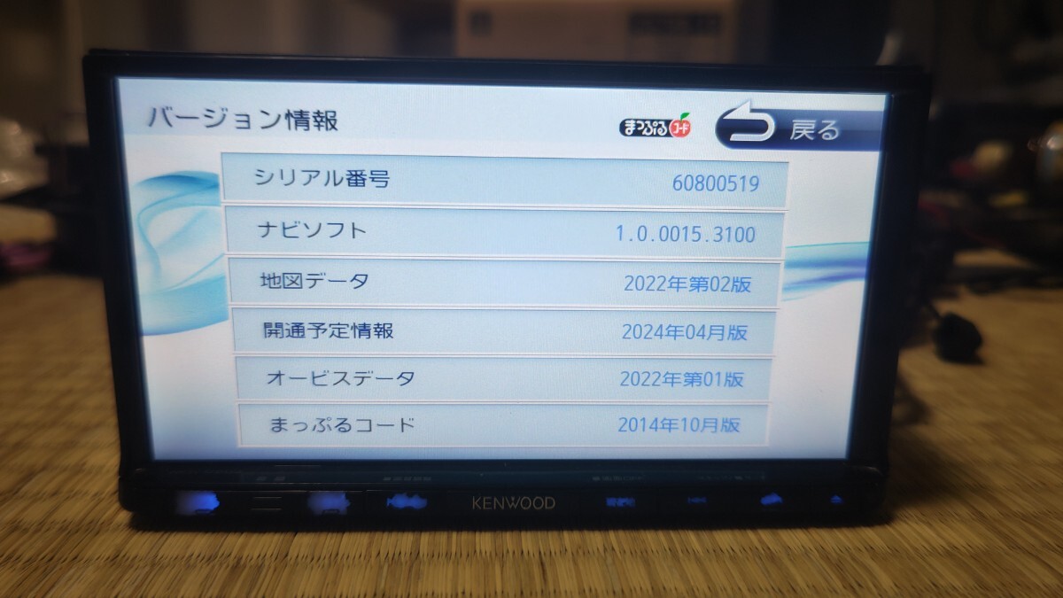 Yahoo!オークション -「ケンウッド ナビ d503」の落札相場・落札価格 Yahoo!オークション -「ケンウッド ナビ d503」の落札相場・落札価格
