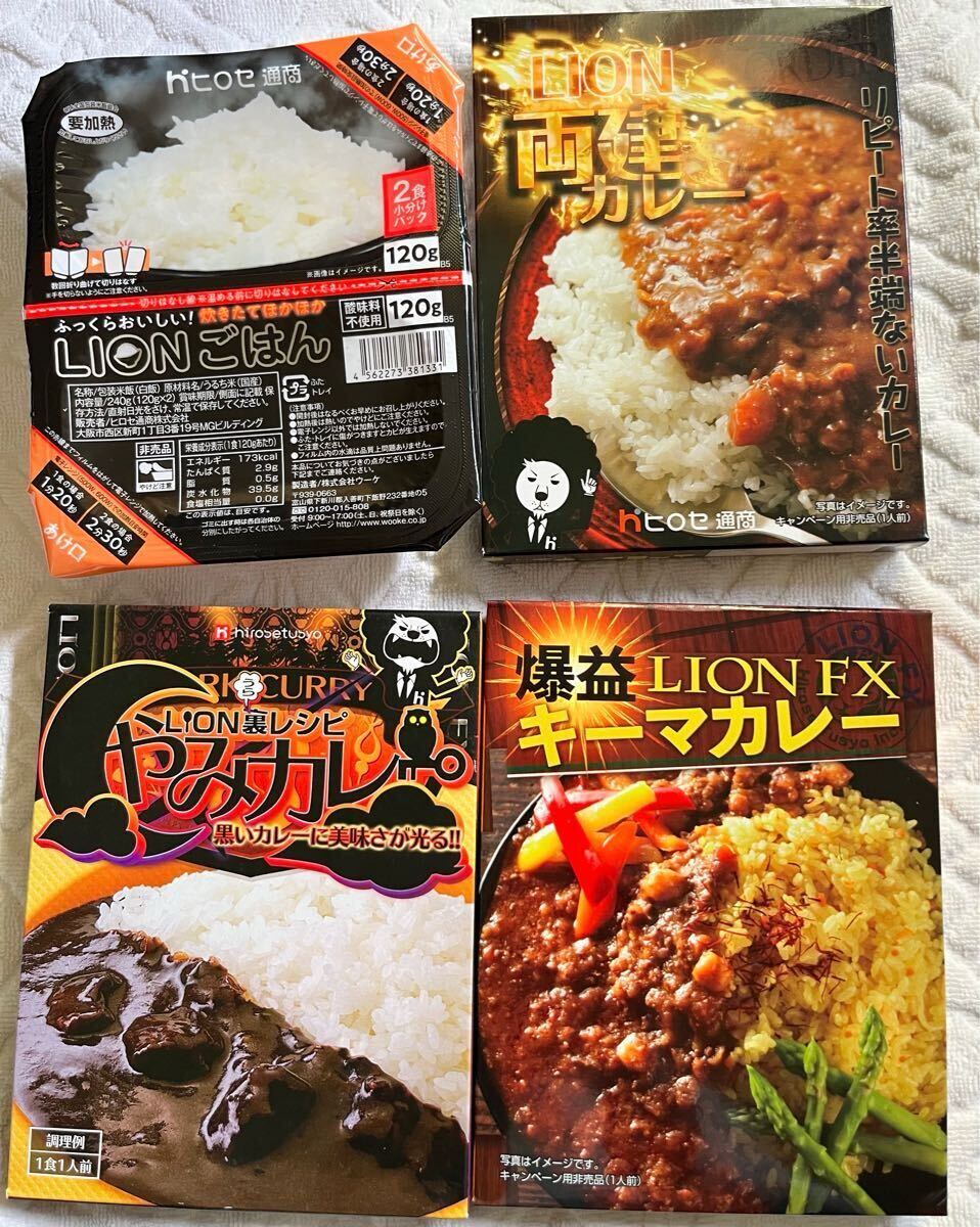 Yahoo!オークション -「ヒロセ通商」(レトルト食品) (加工食品