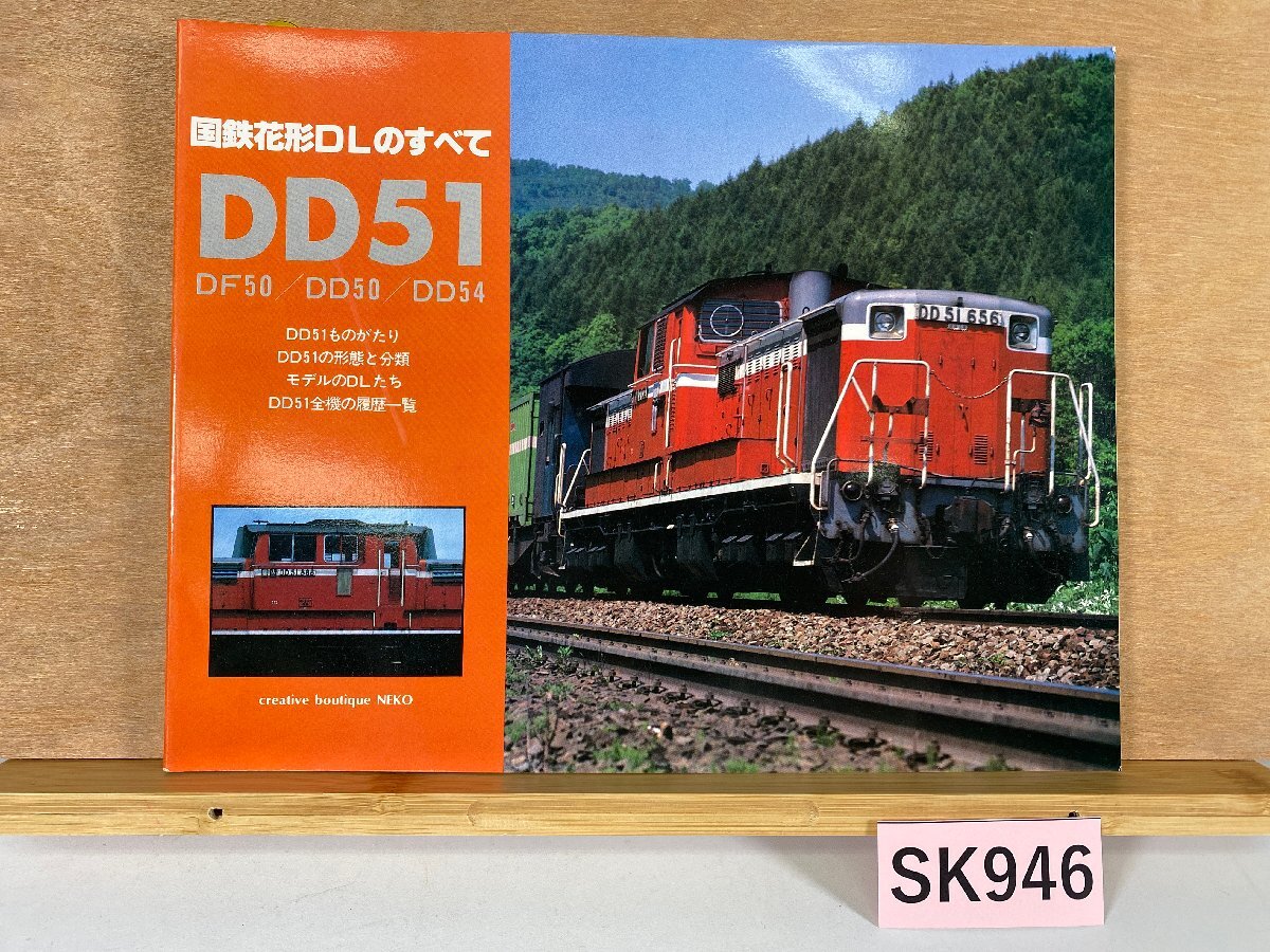 Yahoo!オークション -「df50」(本、雑誌) の落札相場・落札価格 Yahoo!オークション -「df50」(本、雑誌) の落札相場・落札価格