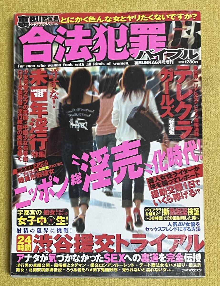 2025年最新】Yahoo!オークション -裏bubkaの中古品・新品・未 2025年最新】Yahoo!オークション -裏bubkaの中古品・新品・未