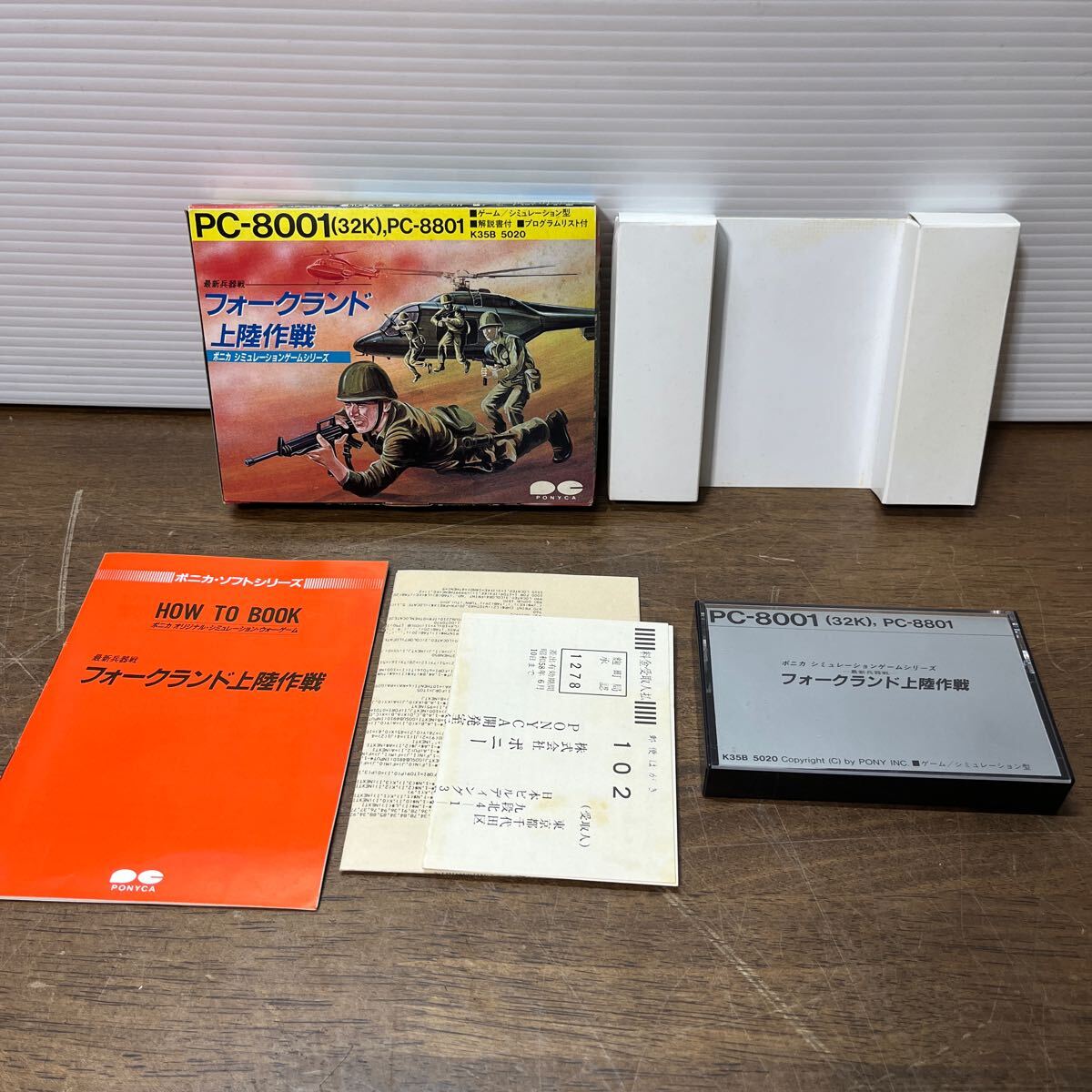 Yahoo!オークション -「pc-8001 ゲーム」(コンピュータ) の落札 Yahoo!オークション -「pc-8001 ゲーム」(コンピュータ) の落札