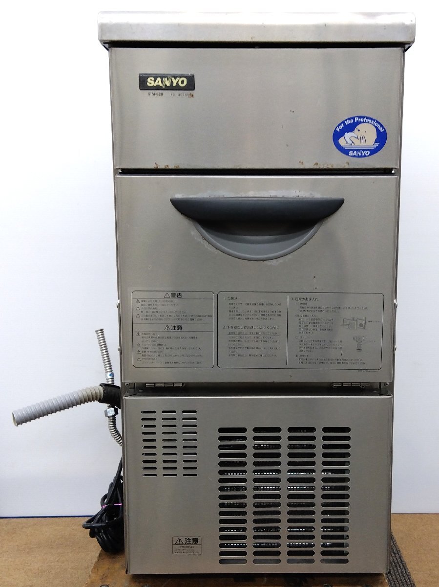 Yahoo!オークション -「sim-s28」(製氷機) (厨房機器)の落札相場 Yahoo!オークション -「sim-s28」(製氷機) (厨房機器)の落札相場