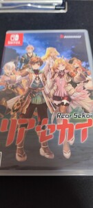 中古SWITCH:リアセカイ