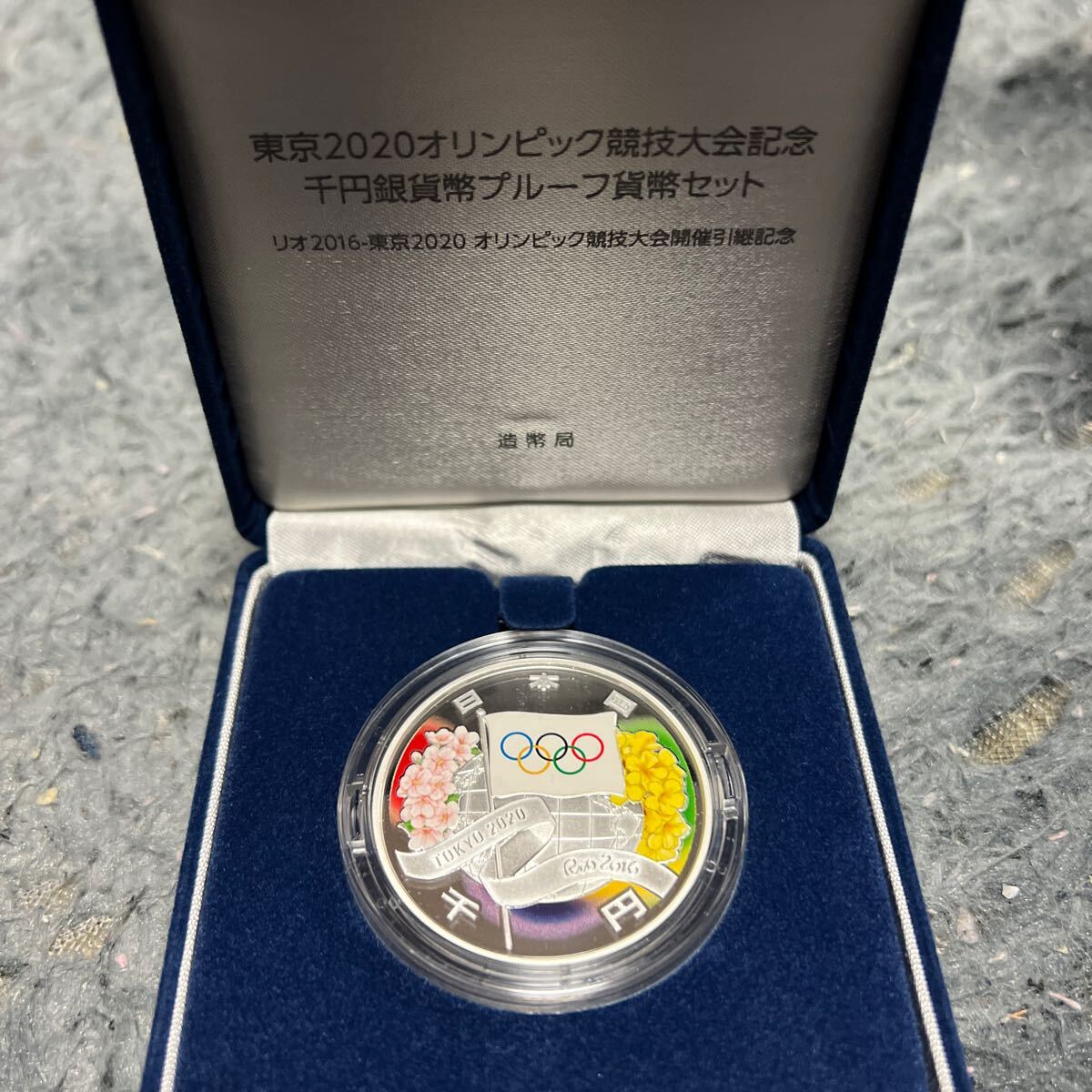 Yahoo!オークション -「東京 オリンピック 2020 引き継ぎ」の Yahoo!オークション -「東京 オリンピック 2020 引き継ぎ」の