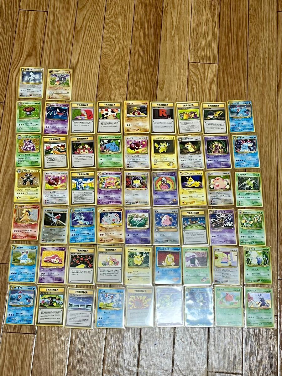 Yahoo!オークション -「ポケモンカード プロモ コダック」の落札 Yahoo!オークション -「ポケモンカード プロモ コダック」の落札