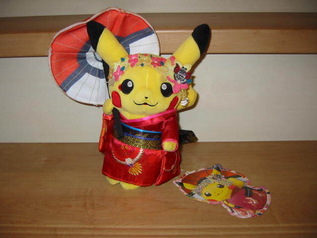 Yahoo!オークション -「ポケモンセンターピカチュウぬいぐるみ Yahoo!オークション -「ポケモンセンターピカチュウぬいぐるみ
