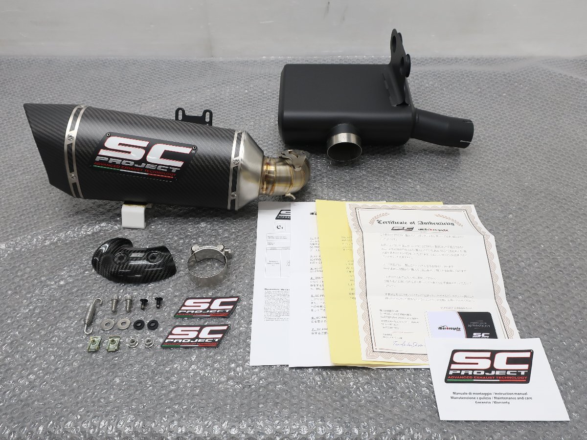 2025年最新】Yahoo!オークション -f900xr マフラーの中古品