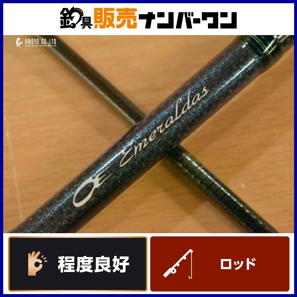 Yahoo!オークション -「エメラルダス air ags 83m」の落札相場 Yahoo!オークション -「エメラルダス air ags 83m」の落札相場