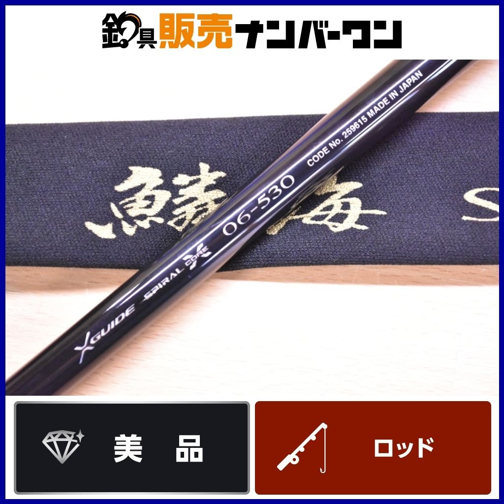 Yahoo!オークション -「鱗海スペシャル」の落札相場・落札価格 Yahoo!オークション -「鱗海スペシャル」の落札相場・落札価格