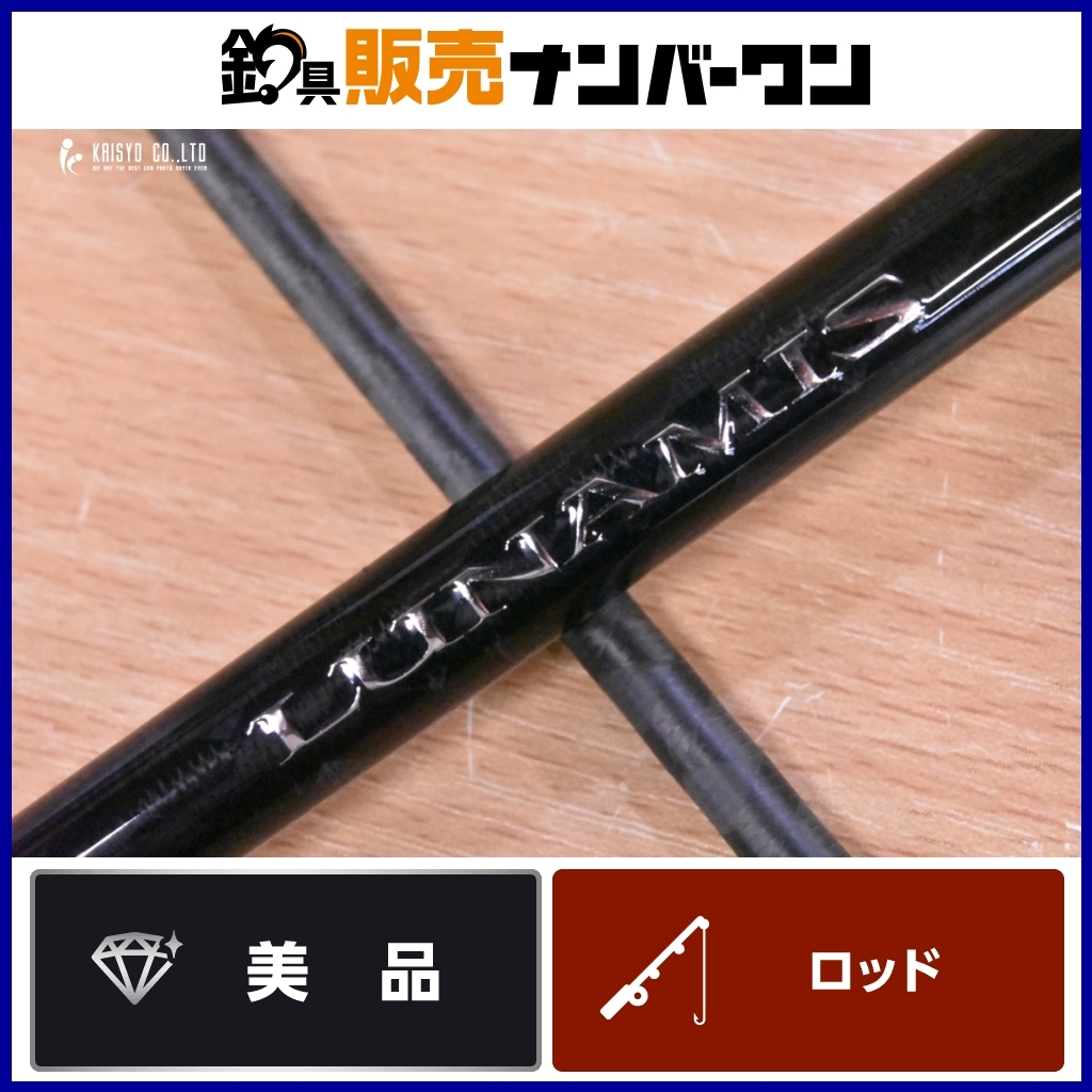 Yahoo!オークション -「ルナミス」の落札相場・落札価格 Yahoo!オークション -「ルナミス」の落札相場・落札価格