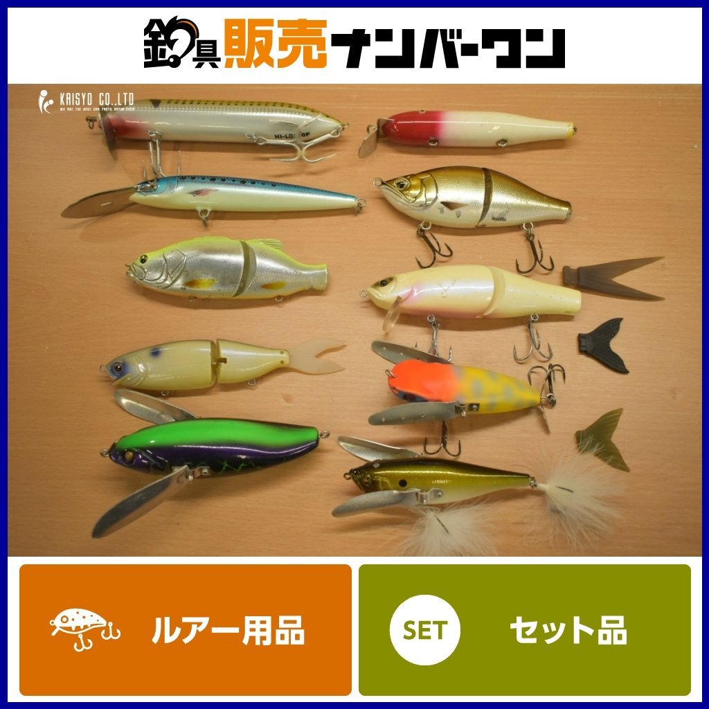Yahoo!オークション -「鉄馬」(ルアー用品) (フィッシング)の Yahoo!オークション -「鉄馬」(ルアー用品) (フィッシング)の