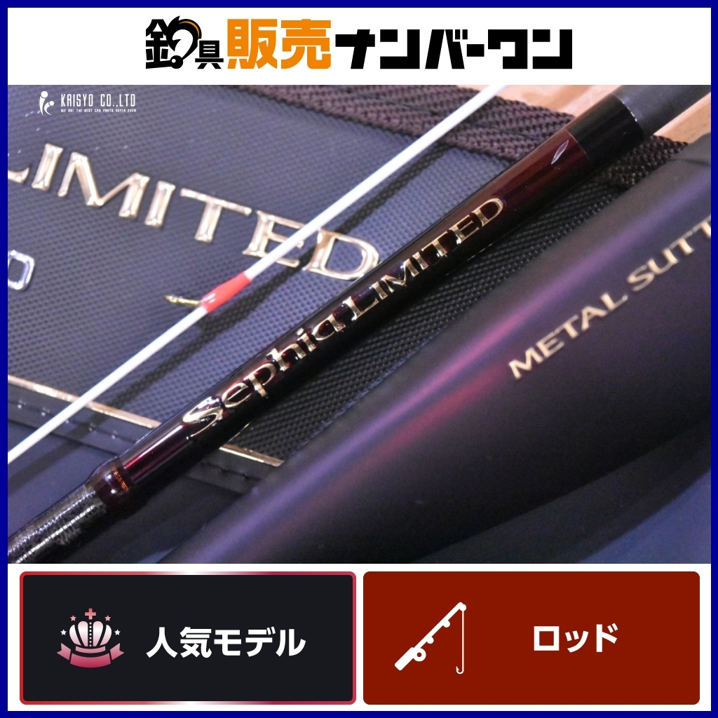Yahoo!オークション -「セフィアリミテッド メタルスッテ」の Yahoo!オークション -「セフィアリミテッド メタルスッテ」の