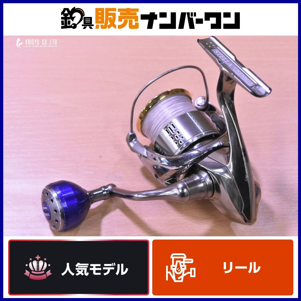 2025年最新】Yahoo!オークション -夢屋 ハンドルの中古品・新品 2025年最新】Yahoo!オークション -夢屋 ハンドルの中古品・新品