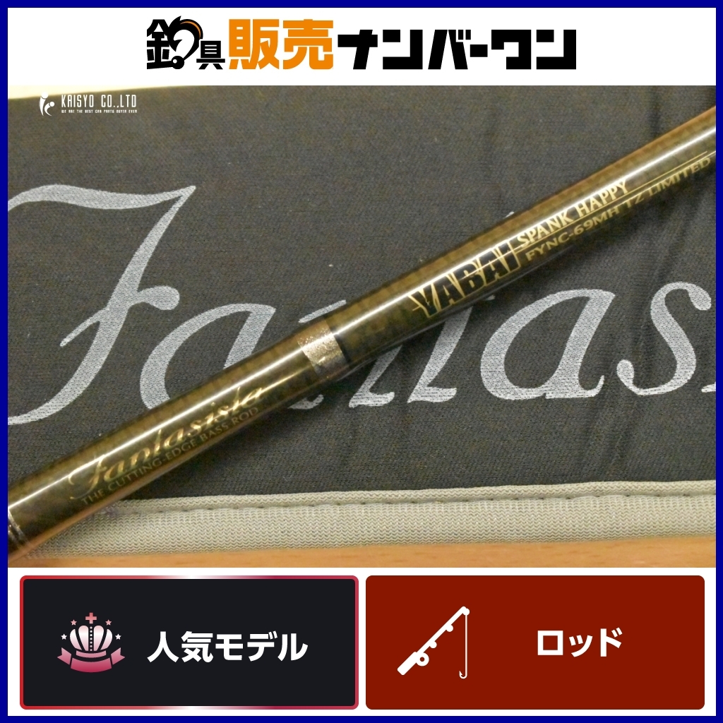 Yahoo!オークション -「アブガルシア yabai」の落札相場・落札価格 Yahoo!オークション -「アブガルシア yabai」の落札相場・落札価格