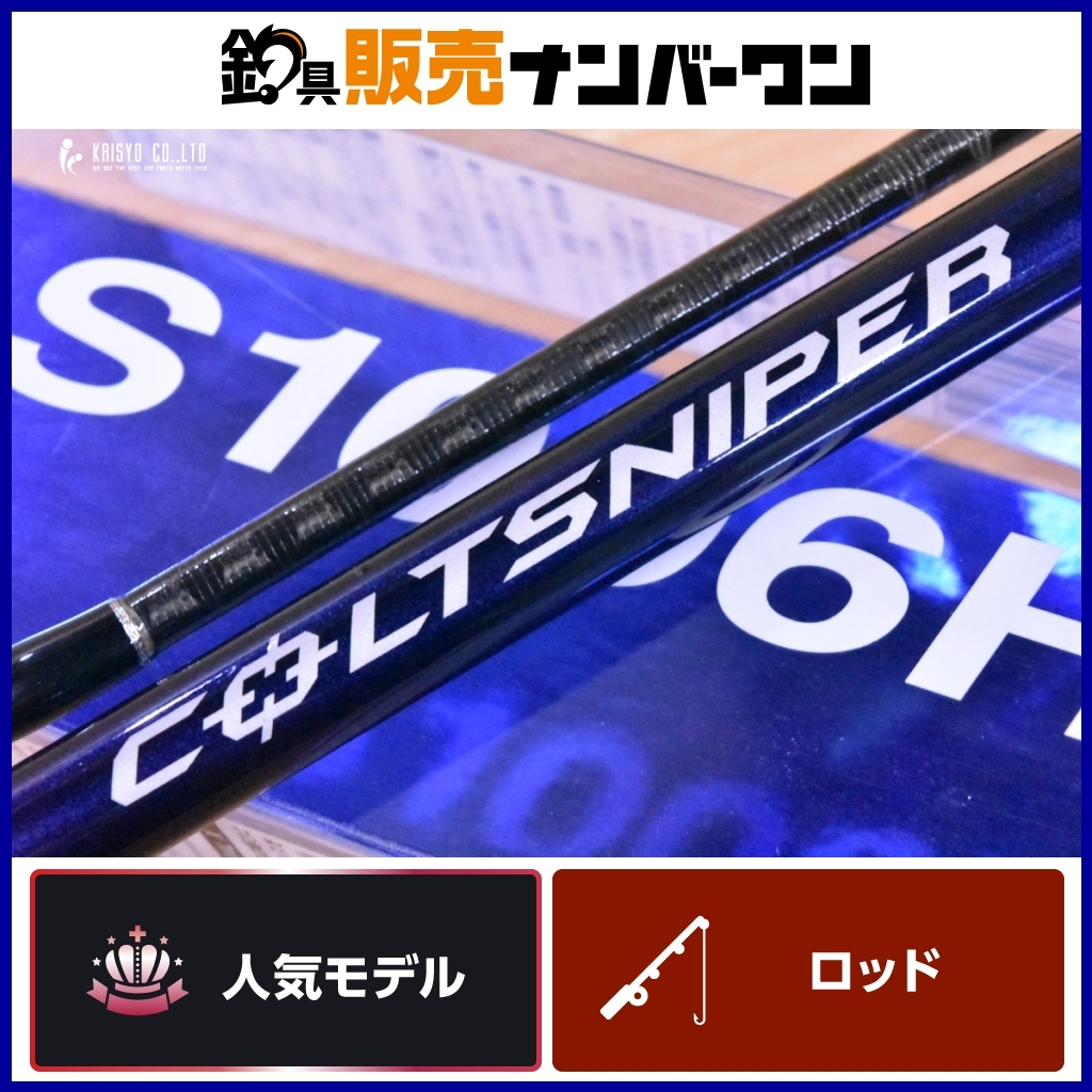 Yahoo!オークション -「シマノ コルトスナイパー エクスチューン Yahoo!オークション -「シマノ コルトスナイパー エクスチューン