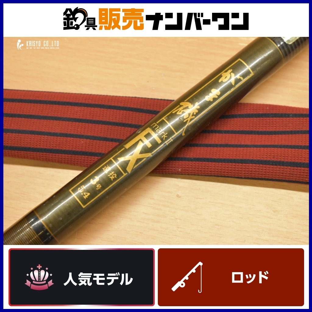 Yahoo!オークション -「gamakatsu mark ii」の落札相場・落札価格 Yahoo!オークション -「gamakatsu mark ii」の落札相場・落札価格