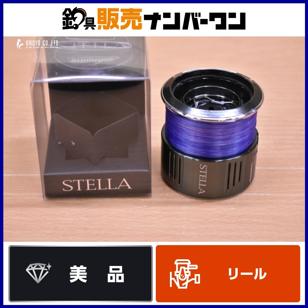 Yahoo!オークション -「14 ステラ スプール 4000」の落札相場 Yahoo!オークション -「14 ステラ スプール 4000」の落札相場