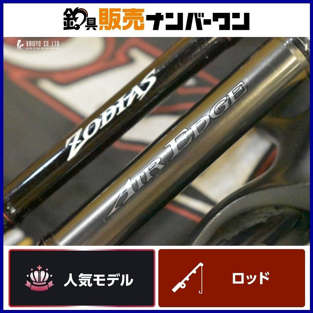 Yahoo!オークション -「シマノ ゾディアス 264l-2」の落札相場 Yahoo!オークション -「シマノ ゾディアス 264l-2」の落札相場