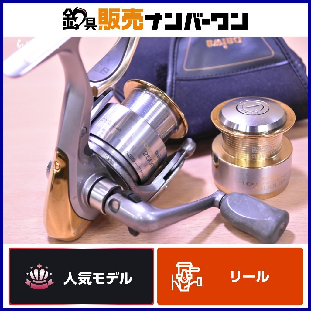 Yahoo!オークション -「z2500lba」(リール) (フィッシング)の Yahoo!オークション -「z2500lba」(リール) (フィッシング)の