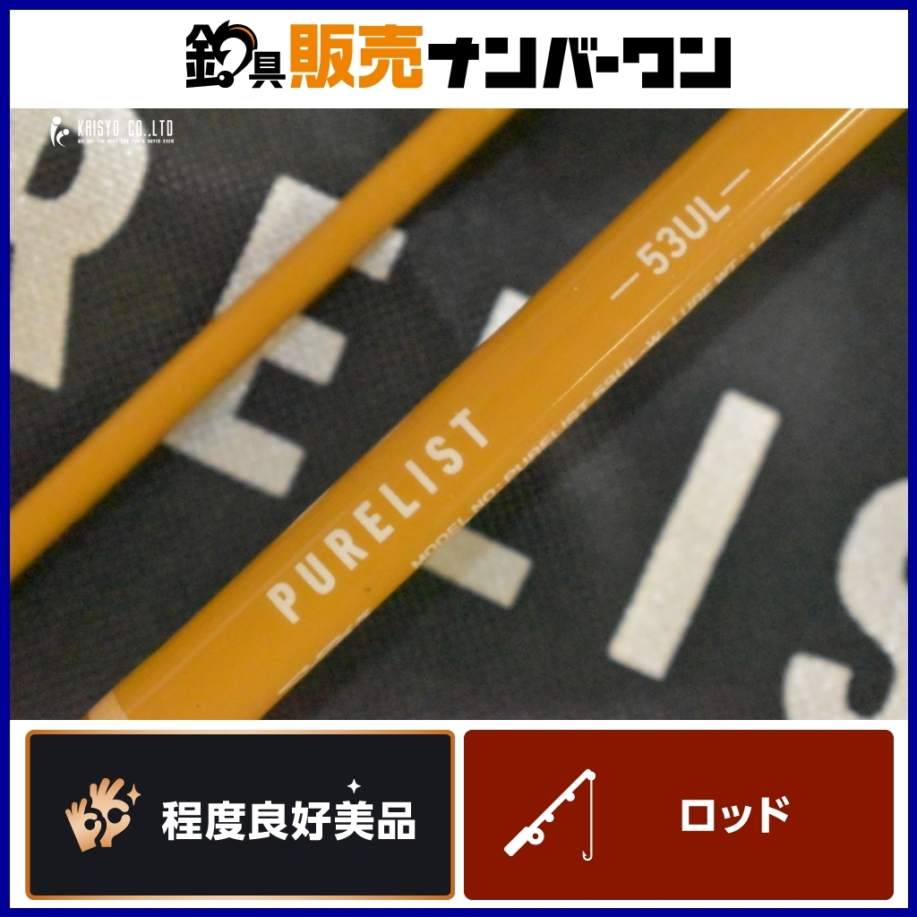Yahoo!オークション -「ピュアリスト ダイワ」の落札相場・落札価格 Yahoo!オークション -「ピュアリスト ダイワ」の落札相場・落札価格