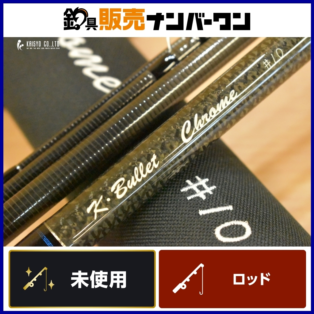 Yahoo!オークション -「kブリット」(ロッド) (フィッシング)の Yahoo!オークション -「kブリット」(ロッド) (フィッシング)の