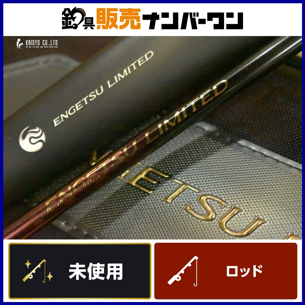 シマノ エンゲツ リミテッド N-B610M-S/RIGHT 23年モデル【大型