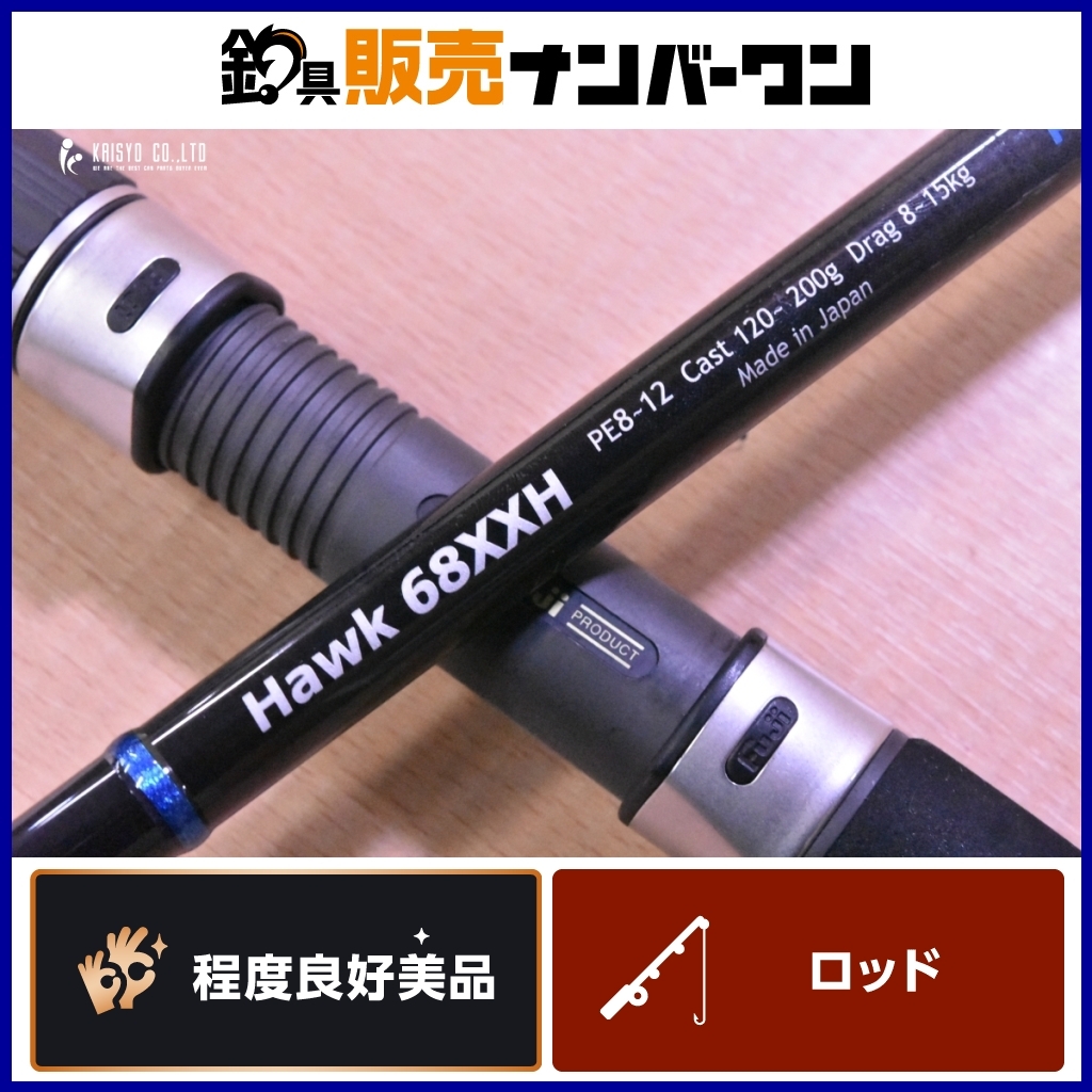 2025年最新】Yahoo!オークション -#パッションズ(その他)の中古 2025年最新】Yahoo!オークション -#パッションズ(その他)の中古