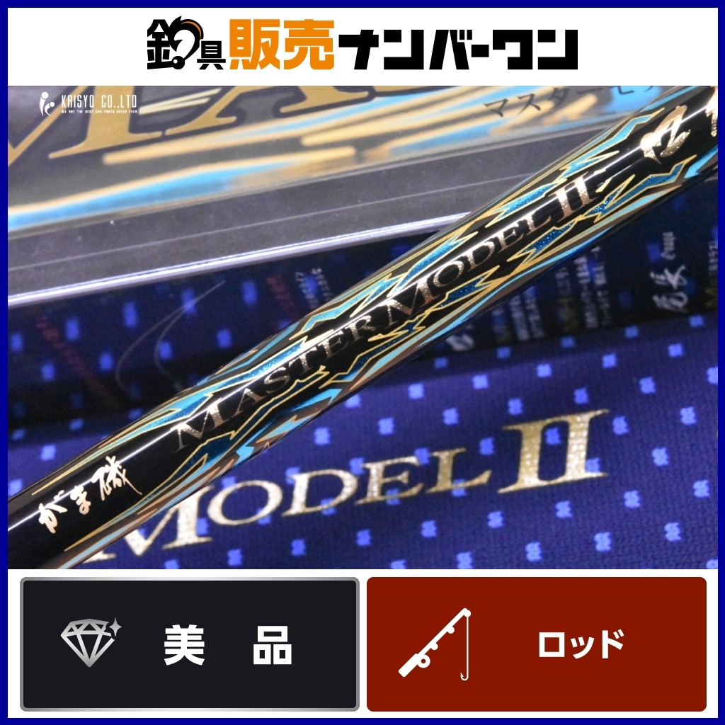 Yahoo!オークション -「がま磯マスターモデル口太」の落札相場 Yahoo!オークション -「がま磯マスターモデル口太」の落札相場