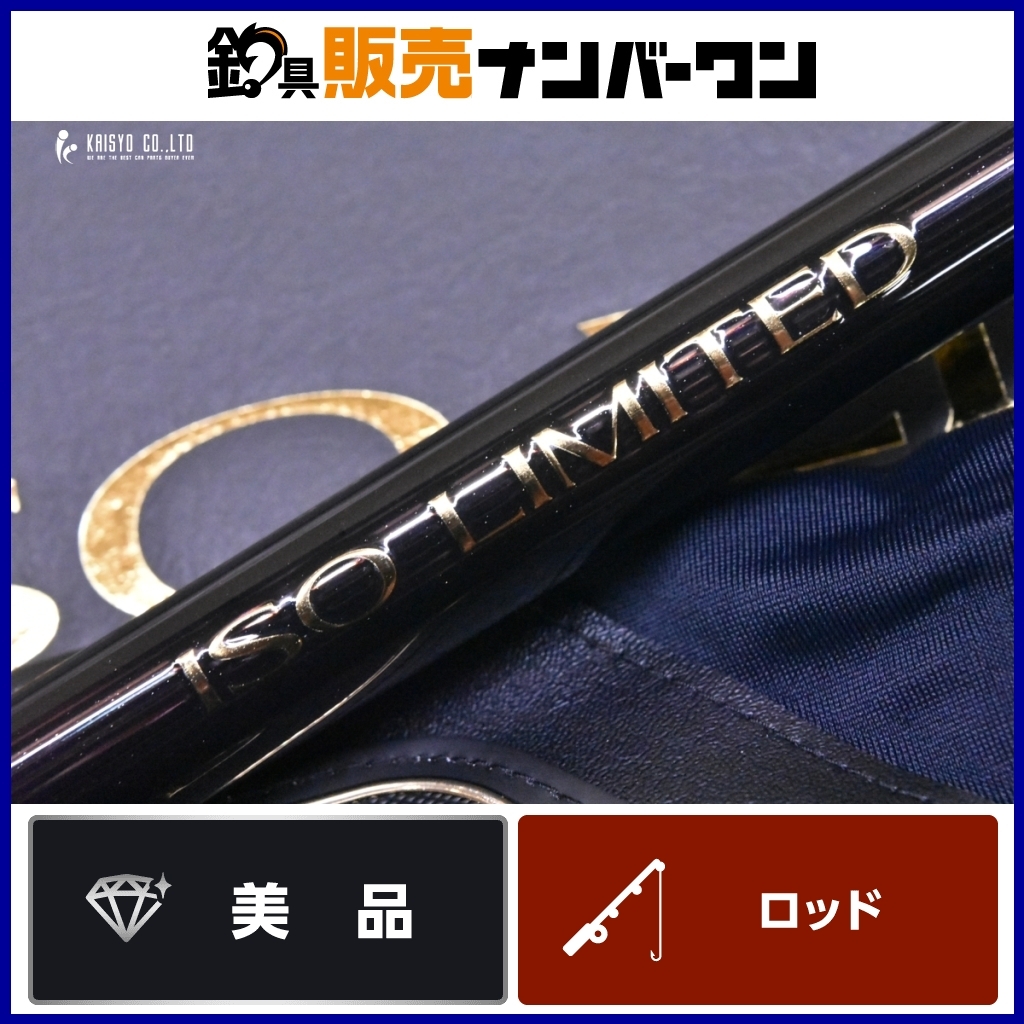 Yahoo!オークション -「シマノ イソリミテッド」の落札相場 Yahoo!オークション -「シマノ イソリミテッド」の落札相場