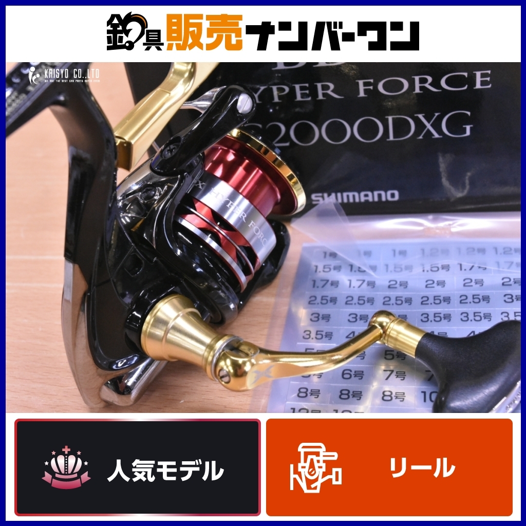 Yahoo!オークション -「bb-x ハイパーフォース」の落札相場・落札価格 Yahoo!オークション -「bb-x ハイパーフォース」の落札相場・落札価格