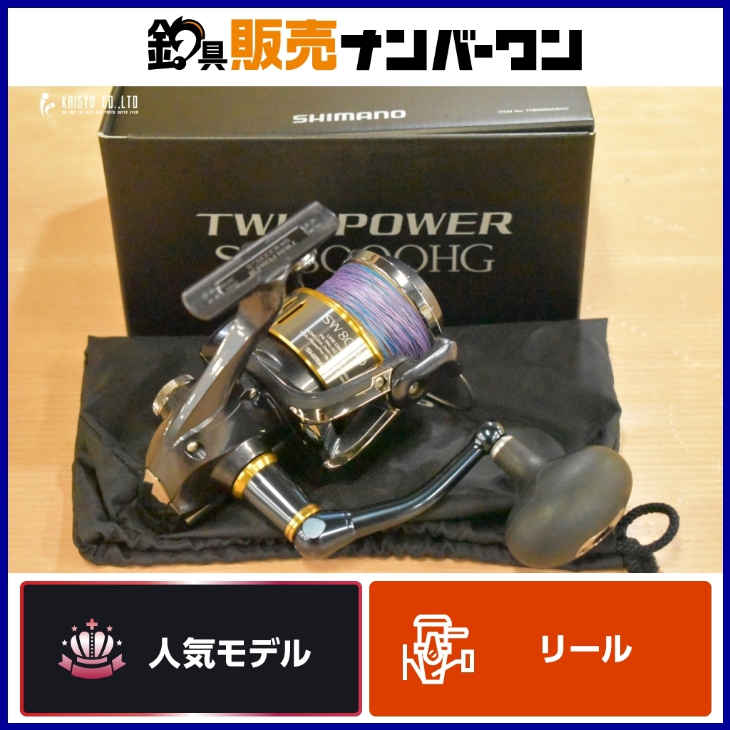 Yahoo!オークション -「15ツインパワーsw8000hg」の落札相場 Yahoo!オークション -「15ツインパワーsw8000hg」の落札相場