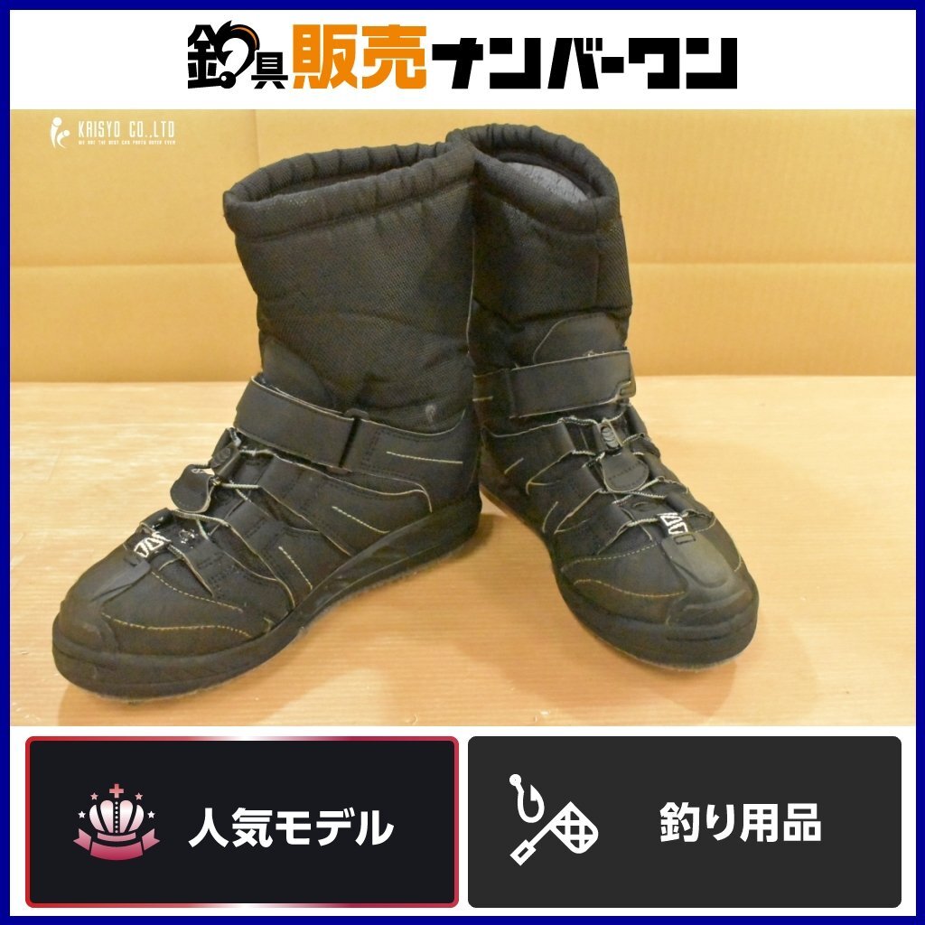 Yahoo!オークション -「ダイワ 防寒 ブーツ」の落札相場・落札価格 Yahoo!オークション -「ダイワ 防寒 ブーツ」の落札相場・落札価格