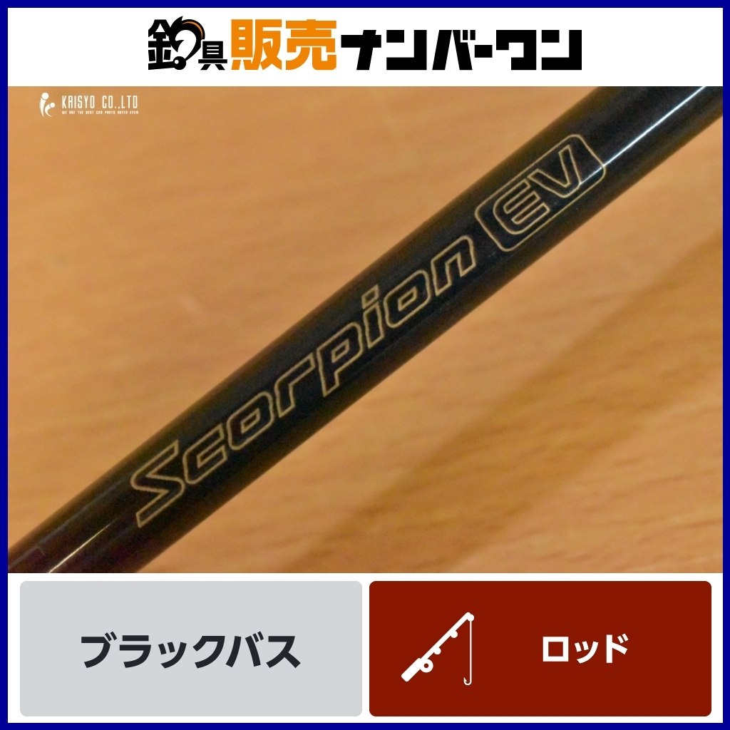 Yahoo!オークション -「スコーピオン 1602」の落札相場・落札価格 Yahoo!オークション -「スコーピオン 1602」の落札相場・落札価格