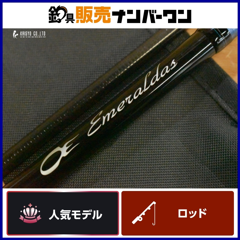 Yahoo!オークション -「ダイワ エメラルダス 86ml」の落札相場 Yahoo!オークション -「ダイワ エメラルダス 86ml」の落札相場