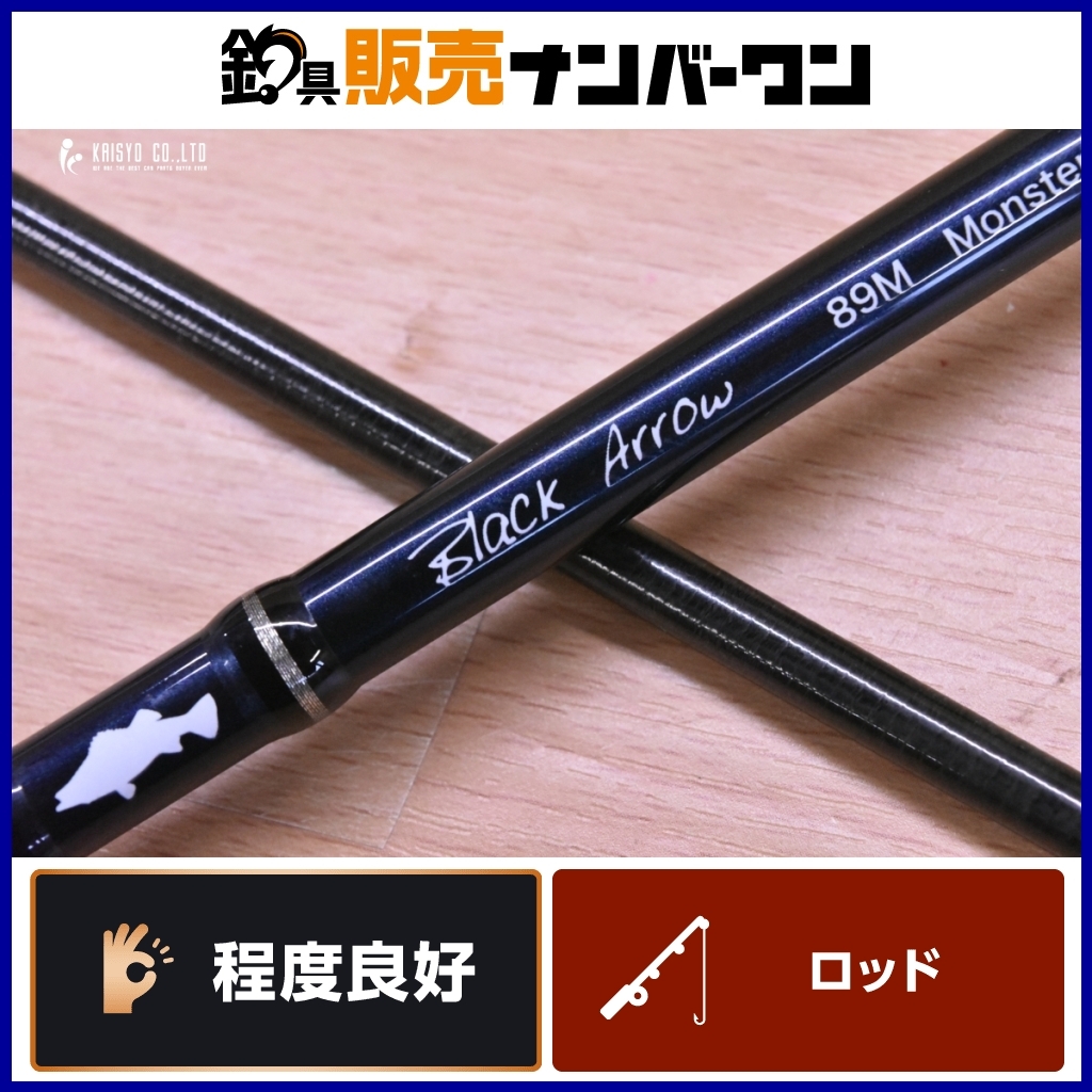 Yahoo!オークション -「ブラックアローエイムス」の落札相場 Yahoo!オークション -「ブラックアローエイムス」の落札相場