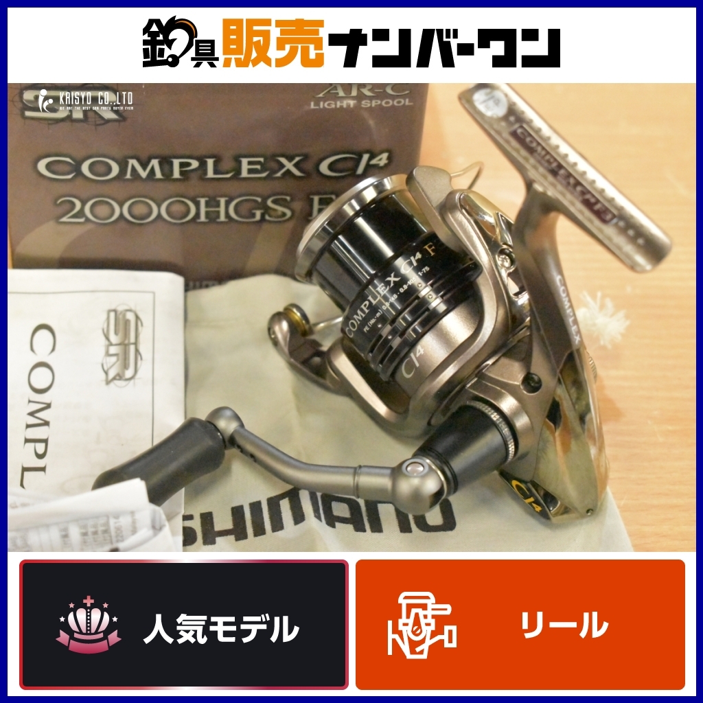 Yahoo!オークション -「シマノ コンプレックス 2000hgs f3 Yahoo!オークション -「シマノ コンプレックス 2000hgs f3