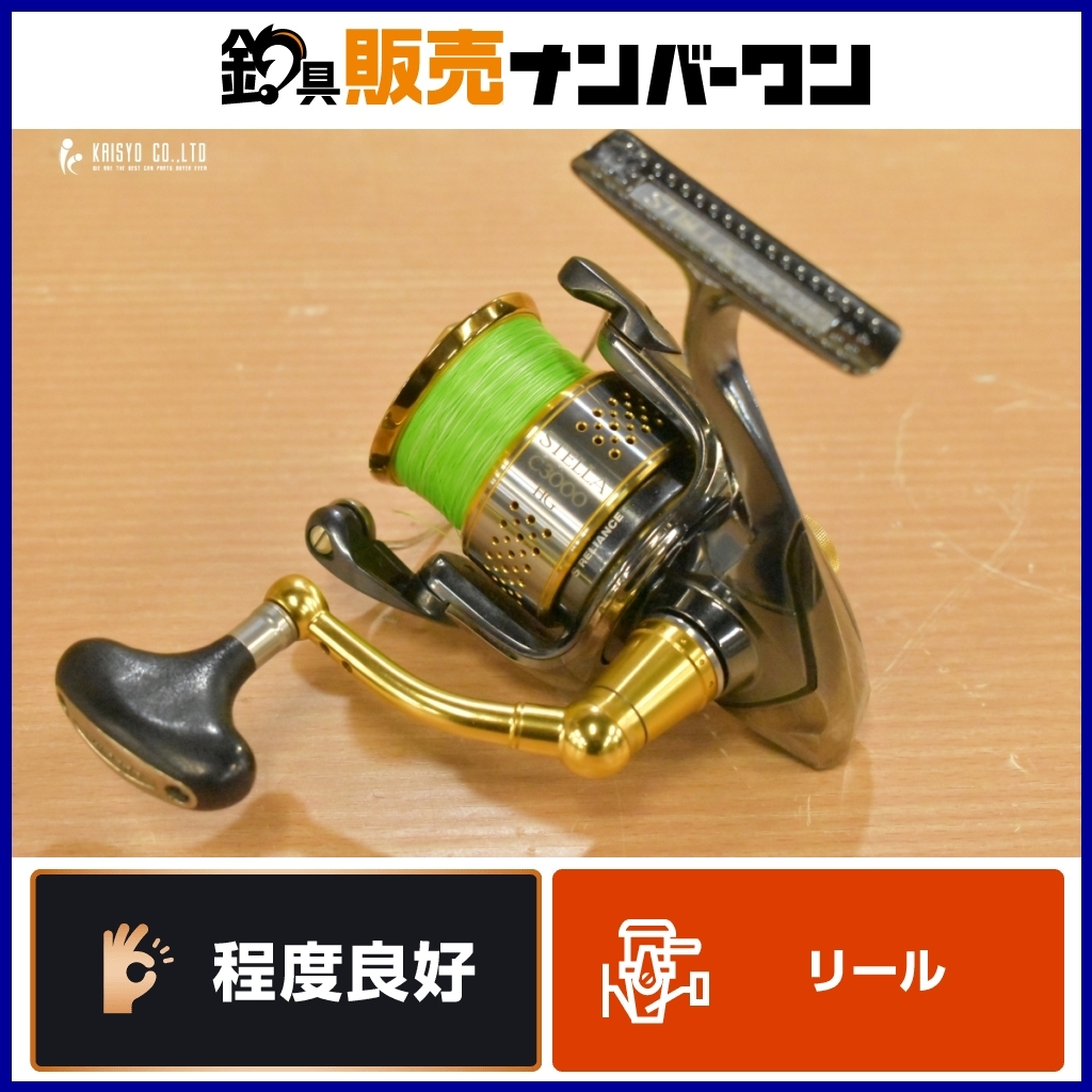 Yahoo!オークション -「10ステラ 3000hg」の落札相場・落札価格 Yahoo!オークション -「10ステラ 3000hg」の落札相場・落札価格