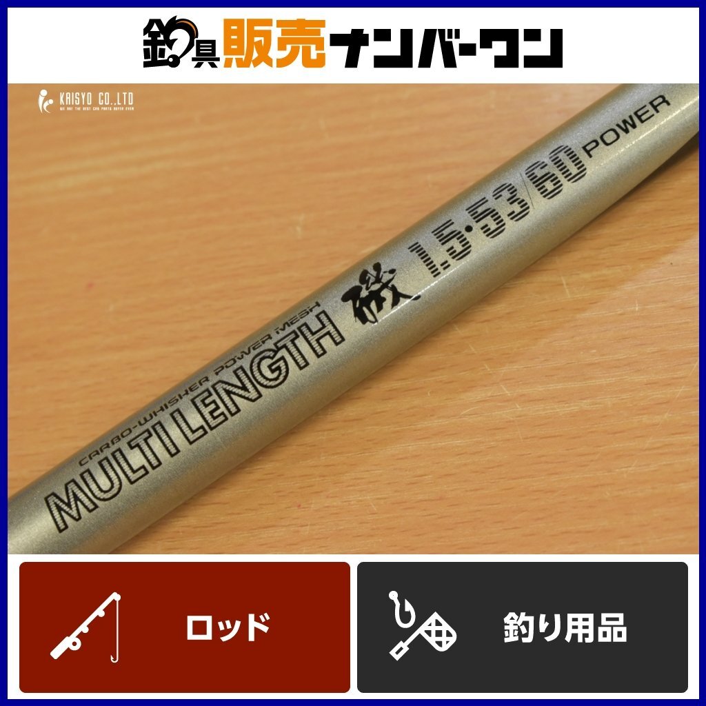 Yahoo!オークション -「ダイワ パワーメッシュ磯」の落札相場 Yahoo!オークション -「ダイワ パワーメッシュ磯」の落札相場