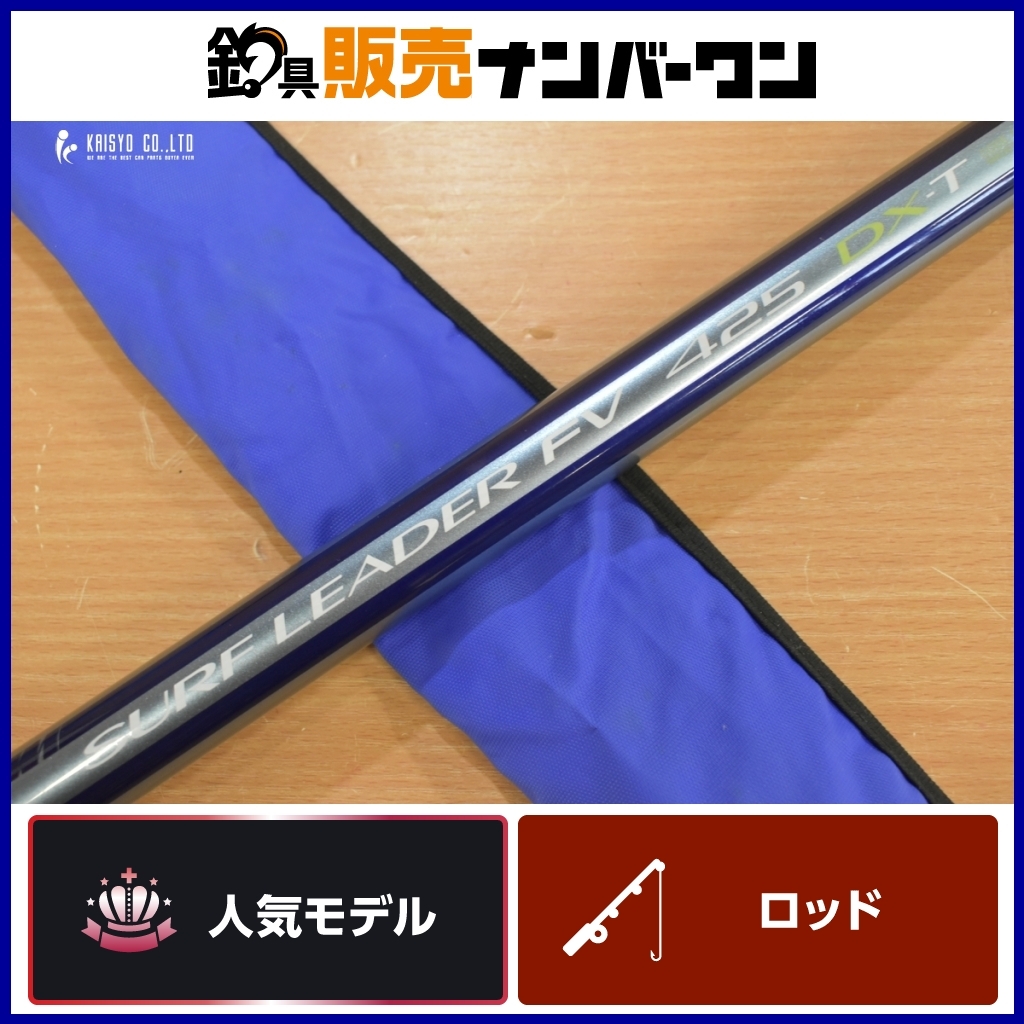 Yahoo!オークション -「サーフリーダー 425 dx-t」の落札相場 Yahoo!オークション -「サーフリーダー 425 dx-t」の落札相場