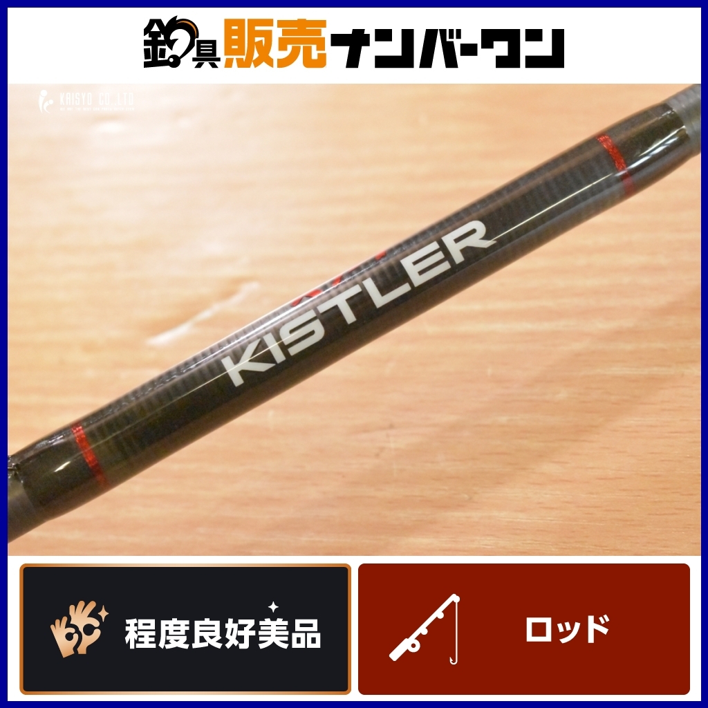 2025年最新】Yahoo!オークション -キスラー(バス用)の中古品 2025年最新】Yahoo!オークション -キスラー(バス用)の中古品