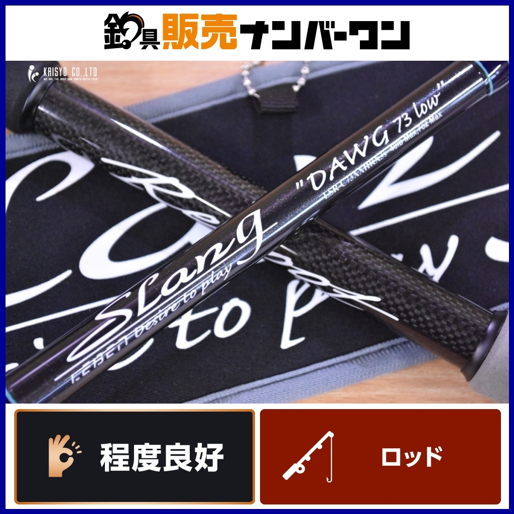2025年最新】Yahoo!オークション -デジーノ ロッドの中古品