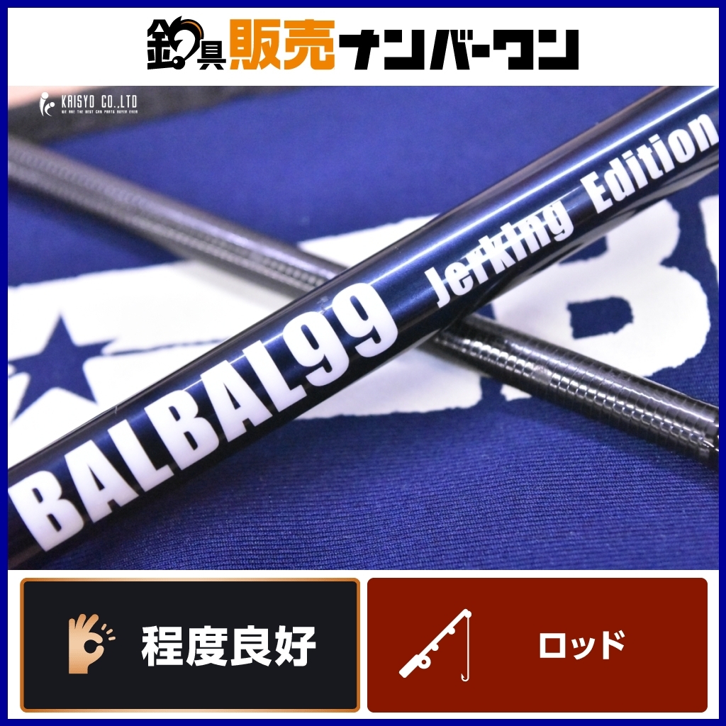 Yahoo!オークション -「balbal99」の落札相場・落札価格 Yahoo!オークション -「balbal99」の落札相場・落札価格