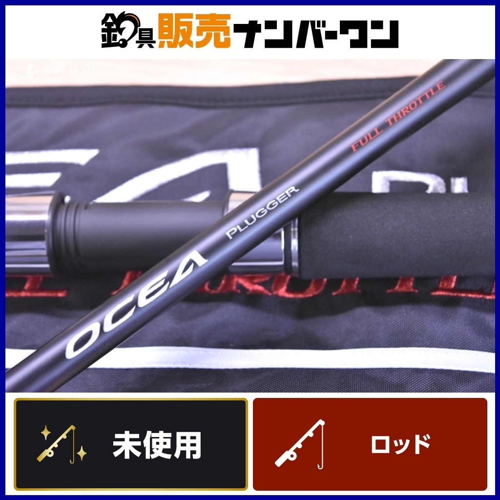 Yahoo!オークション -「オシアプラッガー フルスロットル」の Yahoo!オークション -「オシアプラッガー フルスロットル」の