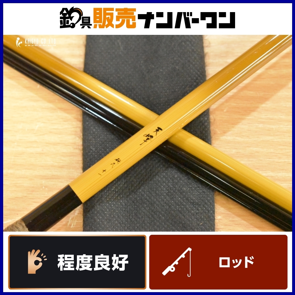 Yahoo!オークション -「ダイワ 玄むく」の落札相場・落札価格 Yahoo!オークション -「ダイワ 玄むく」の落札相場・落札価格