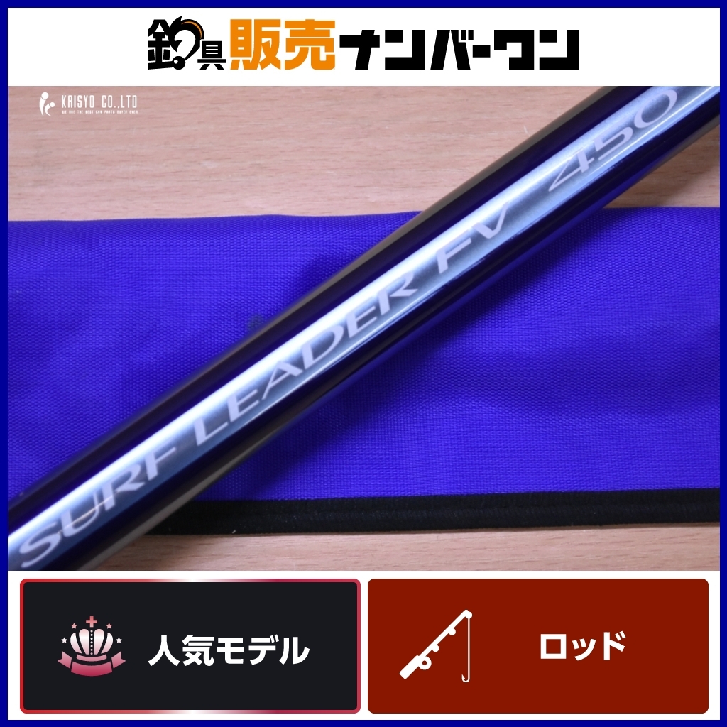 Yahoo!オークション -「シマノサーフリーダーfv」(投げ竿) (海水 Yahoo!オークション -「シマノサーフリーダーfv」(投げ竿) (海水