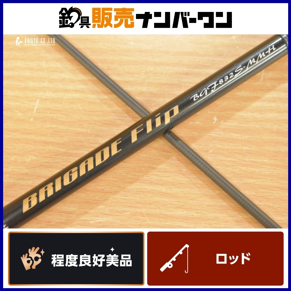 Yahoo!オークション -「ブリゲイド」(テンリュウ) (ルアーロッド Yahoo!オークション -「ブリゲイド」(テンリュウ) (ルアーロッド