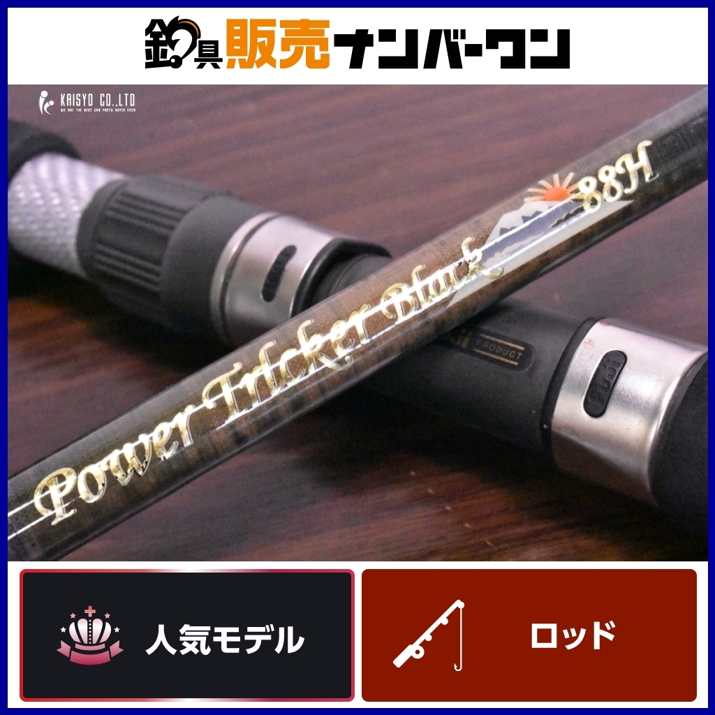 Yahoo!オークション -「カーペンター」(ルアーロッド) (海水)の