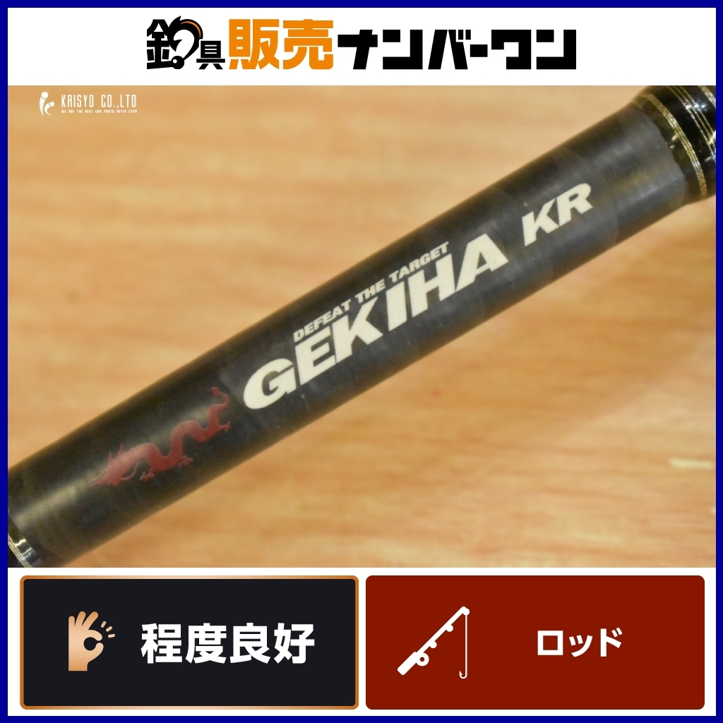 テイルウォーク(tailwalk) ベイミクス(BAY MIXX) SSD S72ML SSD