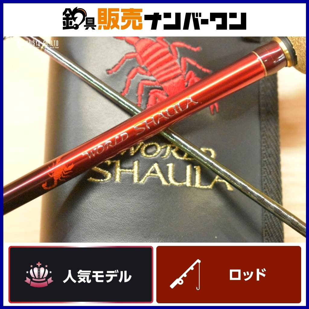 Yahoo!オークション -「scorpion shaula」の落札相場・落札価格 Yahoo!オークション -「scorpion shaula」の落札相場・落札価格